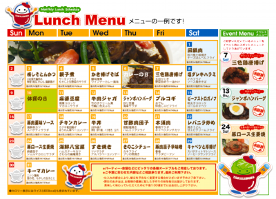 menu_sample.png